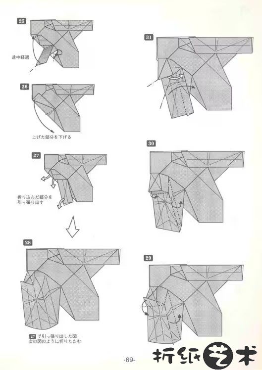 霸王龙骨架折纸全教程大全-69