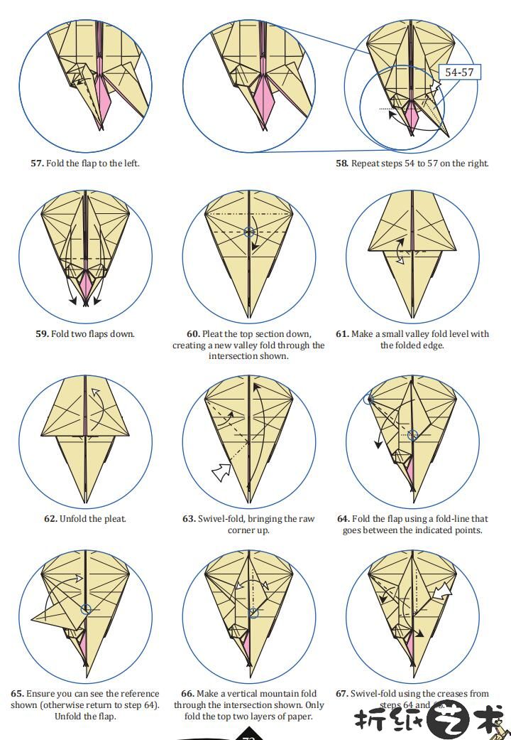 翼角兽(独角兽)折纸图解教程