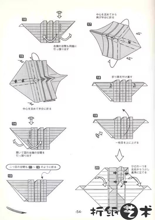 霸王龙骨架折纸全教程大全-54