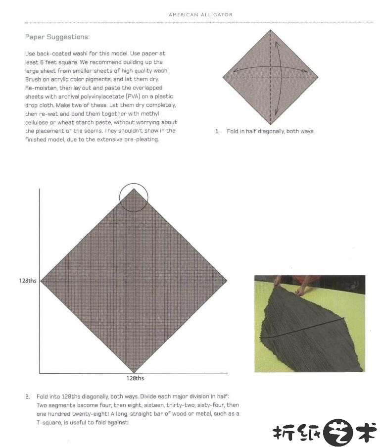 超逼真鳄鱼折纸教程图解(图文)