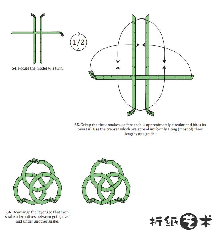 乌洛波罗米恩环折纸教程 蛇吞尾折纸步骤图解