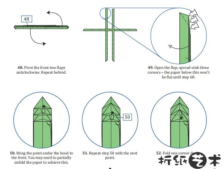 乌洛波罗米恩环折纸教程 蛇吞尾折纸步骤图解