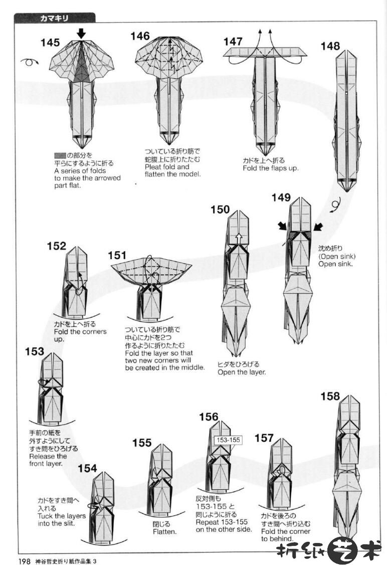神谷哲史螳螂折纸教程,神谷螳螂怎么折图片教程拆分