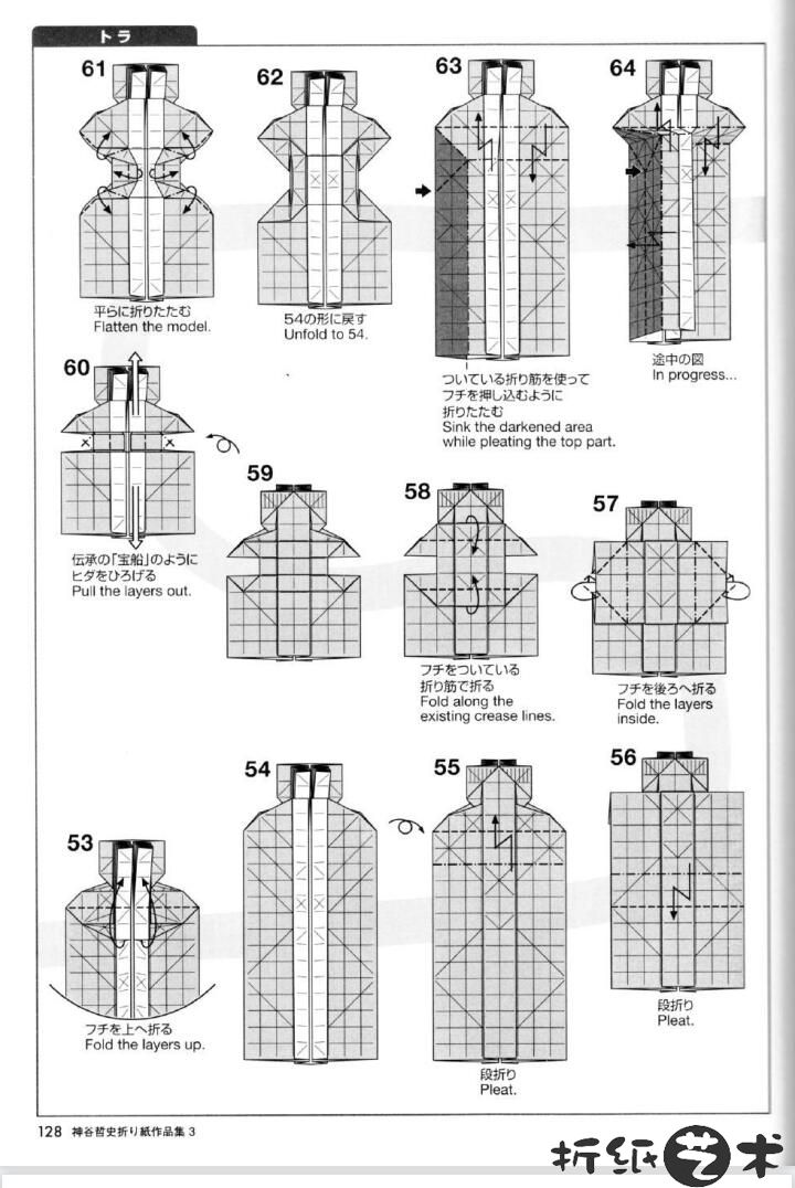 老虎折纸教程，神谷哲史老虎折纸怎么折？