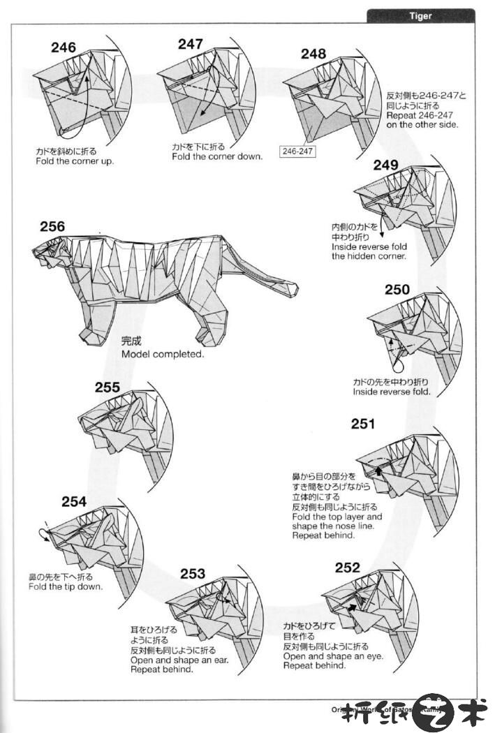 老虎折纸教程，神谷哲史老虎折纸怎么折？