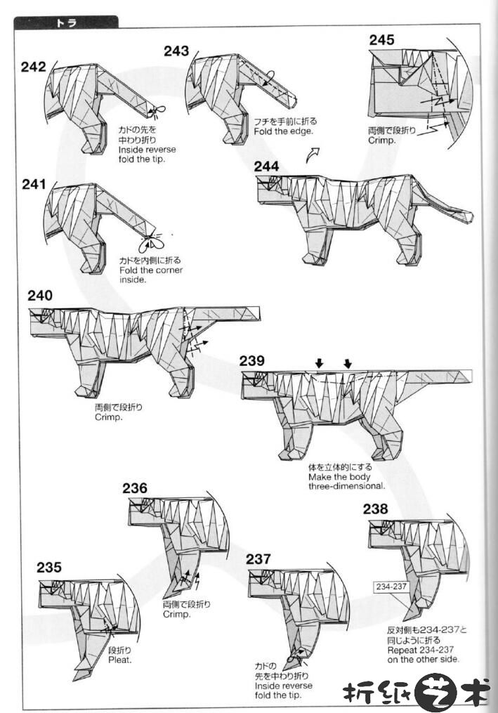 老虎折纸教程，神谷哲史老虎折纸怎么折？