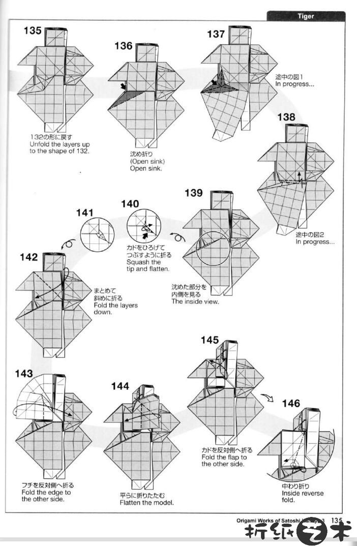 老虎折纸教程，神谷哲史老虎折纸怎么折？
