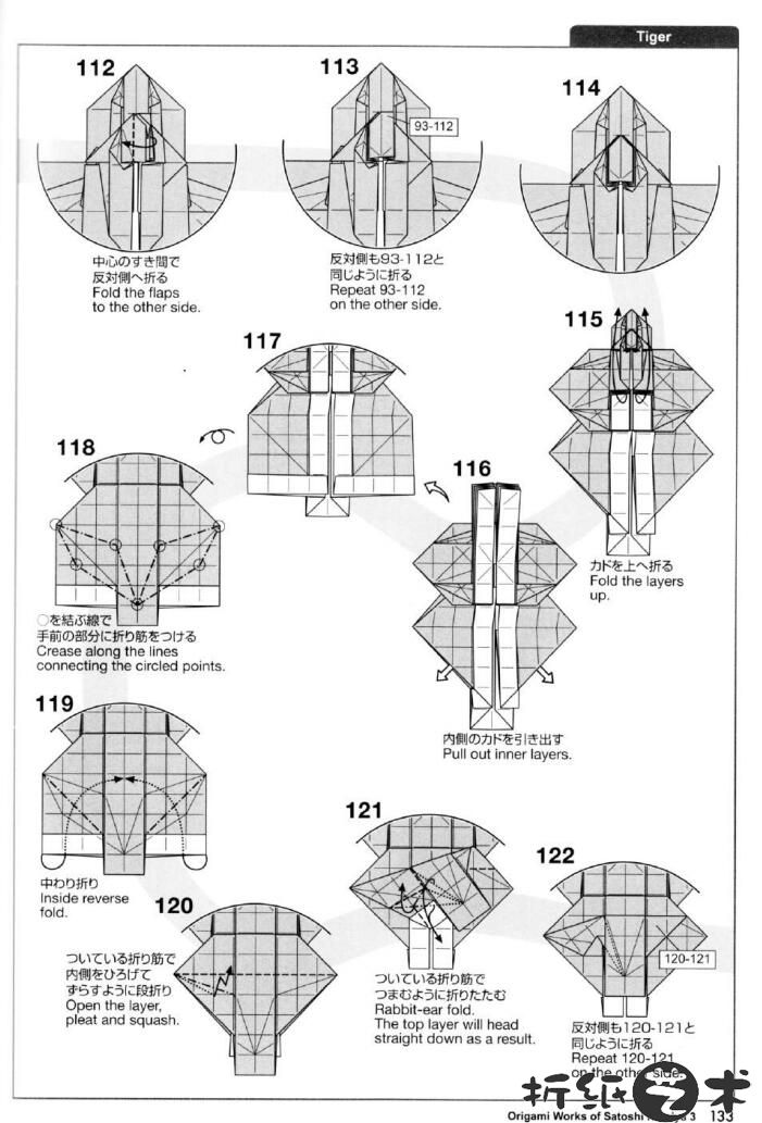 老虎折纸教程，神谷哲史老虎折纸怎么折？