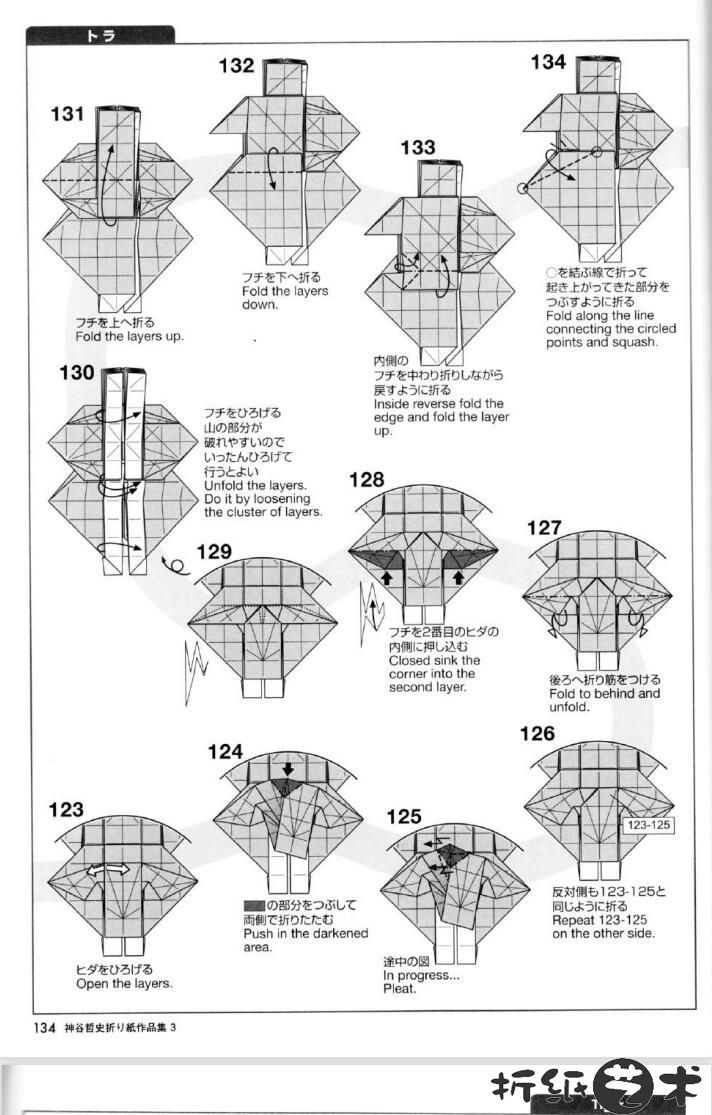 老虎折纸教程，神谷哲史老虎折纸怎么折？