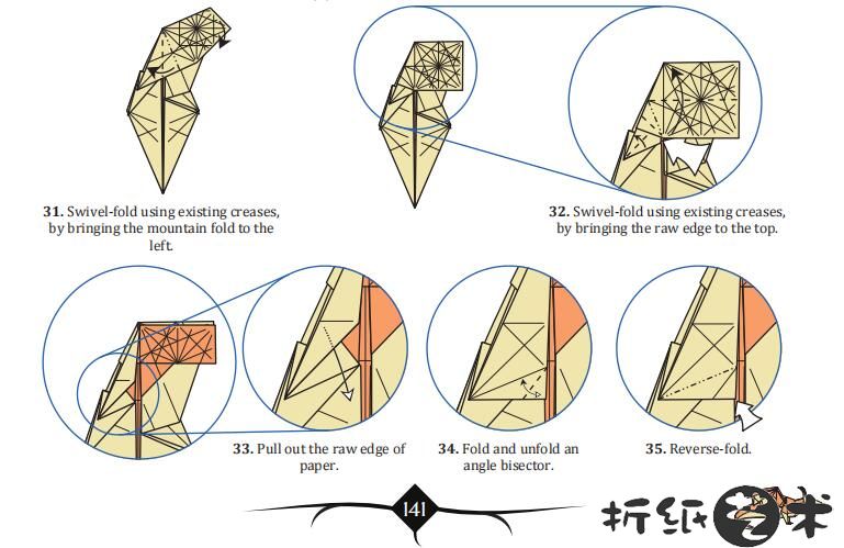 小龙折纸教程图解,凶恶幼龙折纸怎么折