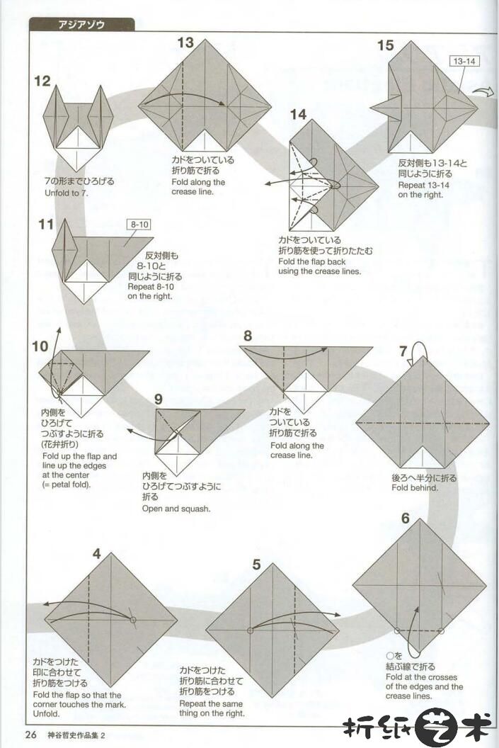 大象折纸教程，神谷哲史大象折纸图解分析