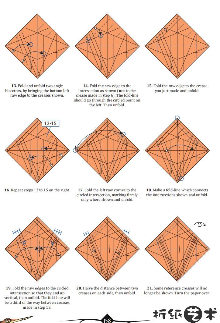 恶毒小龙折纸，西方龙折纸教程图解（13-21步）