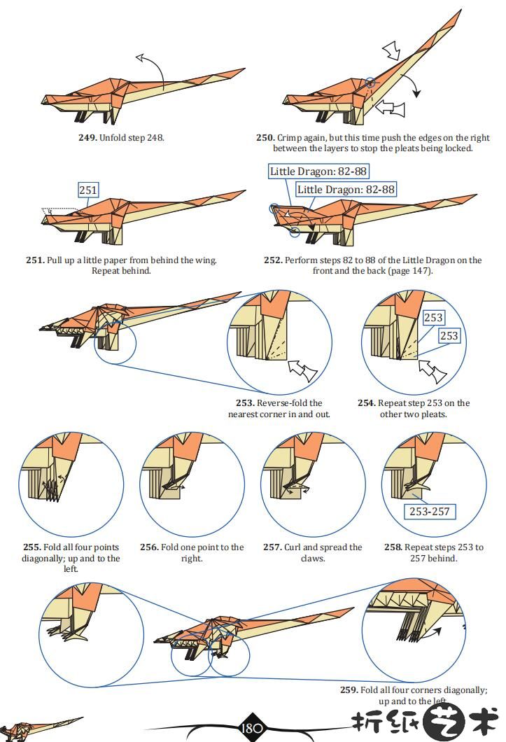 恶毒小龙折纸，西方龙折纸教程图解（249-259步）