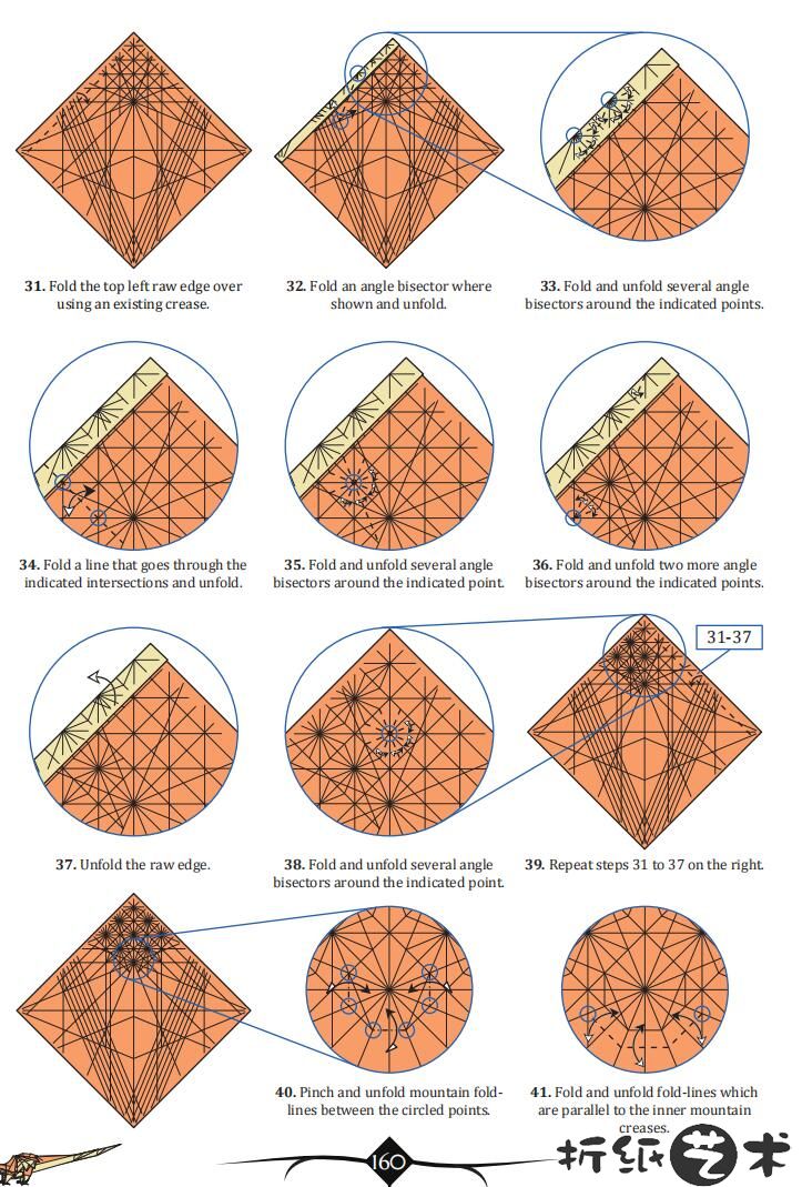 恶毒小龙折纸，西方龙折纸教程图解（31-41步）