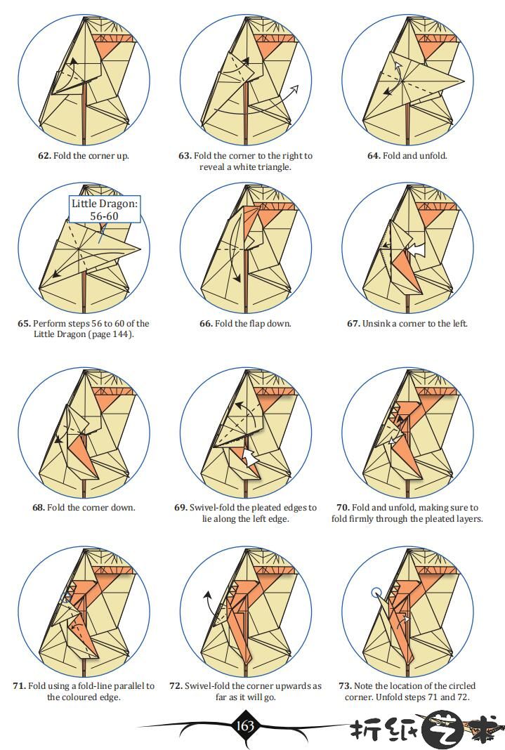 恶毒小龙折纸，西方龙折纸教程图解（62-73步）