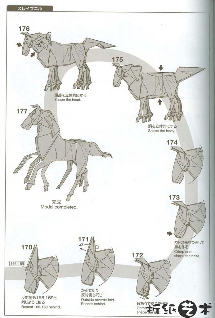 Sleipnir折纸教程，八腿马斯雷普尼尔神谷哲史折纸图解（170-177步）