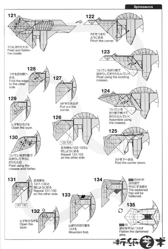 神谷蜥脊龙（栉龙）折纸教程第121-135步