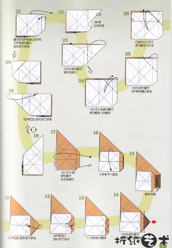 可爱柴犬折纸怎么折 柴犬狗狗折纸教程图解