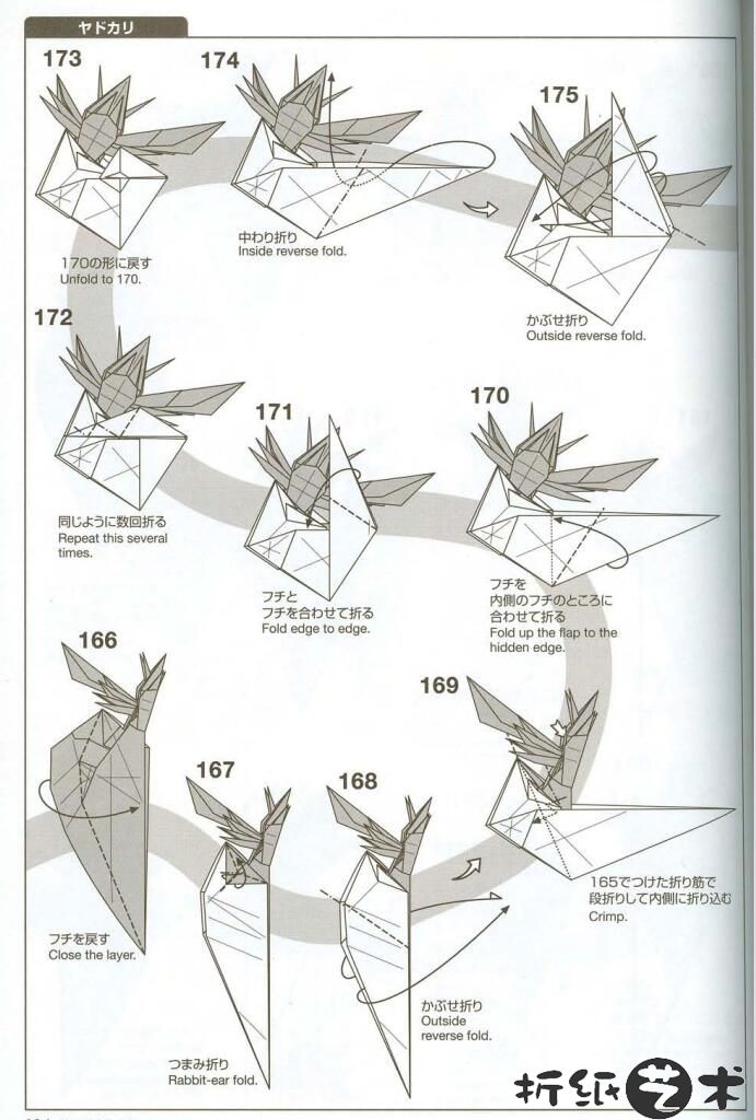 寄居蟹折纸教程图解 神谷哲史寄居蟹怎么折
