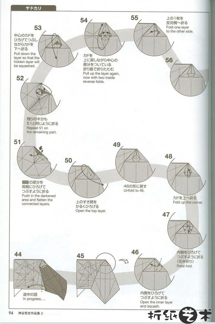 寄居蟹折纸教程图解 神谷哲史寄居蟹怎么折