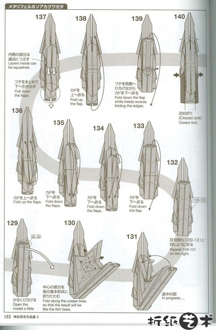 神谷哲史深山锹甲折纸教程 昆虫折纸之锹甲虫怎么折