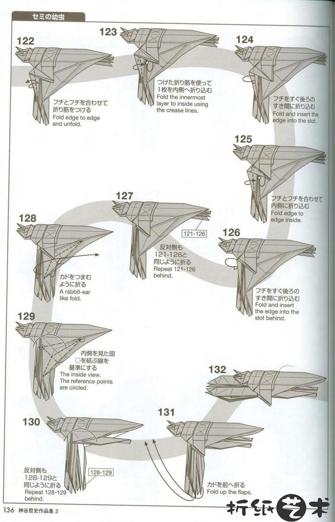 蝉蛹折纸教程图片大全，神谷哲史蝉蛹[幼蝉]怎么折