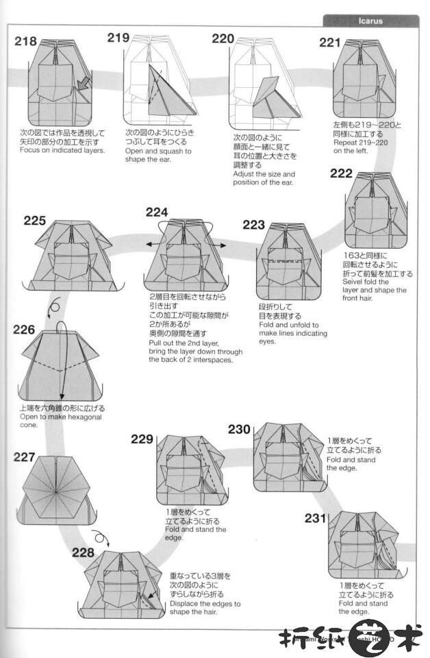 伊卡罗斯折纸教程图解大全,北条高史Icarus折纸怎么折(附带简易版图文)