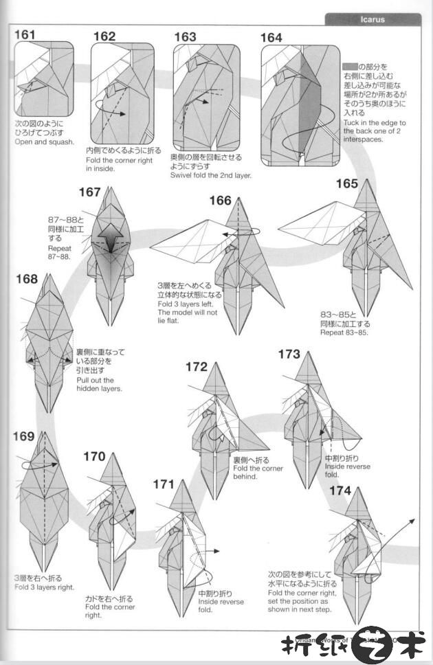 伊卡罗斯折纸教程图解大全,北条高史Icarus折纸怎么折(附带简易版图文)