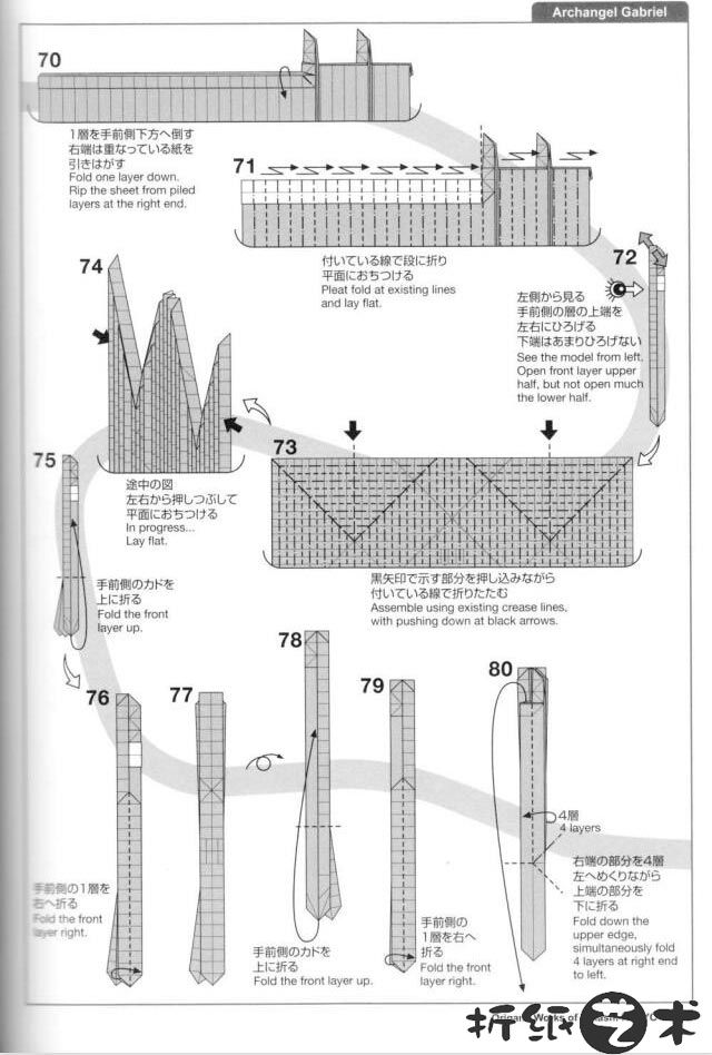 加百利大天使折纸教程图解,北条高史Archangel Gabriel折纸怎么折？