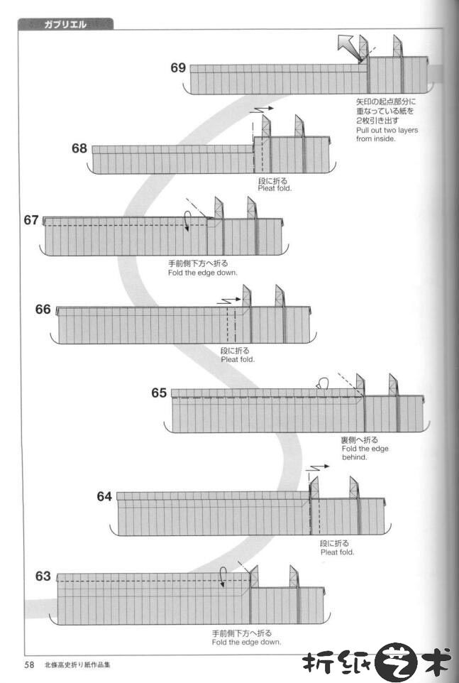 加百利大天使折纸教程图解,北条高史Archangel Gabriel折纸怎么折？