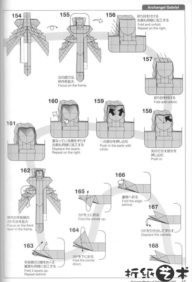 加百利大天使折纸教程图解,北条高史Archangel Gabriel折纸怎么折？